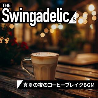 真夏の夜のコーヒーブレイクbgm