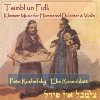 Elie Rosenblatt & Pete Rushefsky