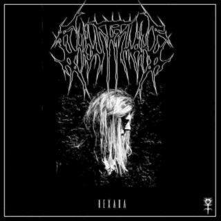 ghostemane mp3 indir