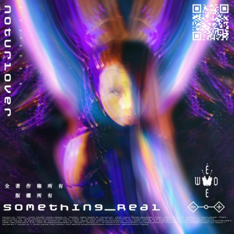 Something Real (feat. Dice Bobby) | Boomplay Music