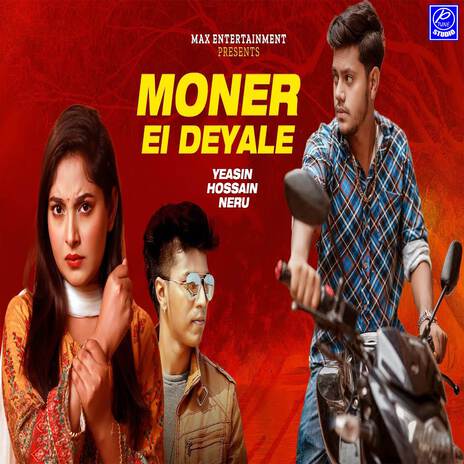 Moner Ei Deyale | Boomplay Music