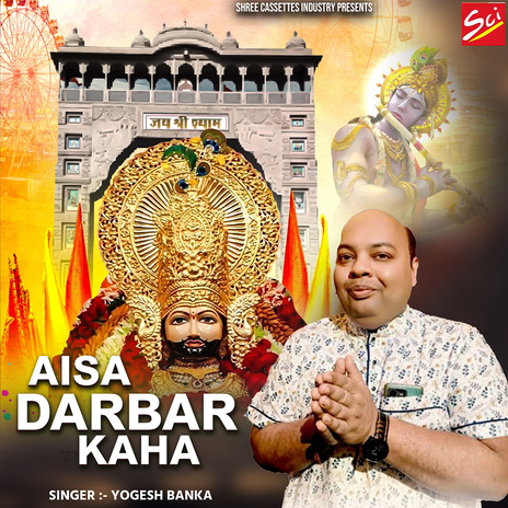 Aisa Darbar Kaha | Boomplay Music