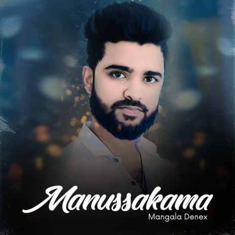 Manussakama | Boomplay Music