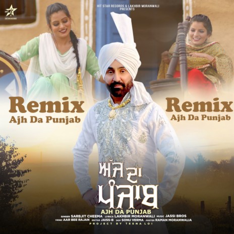 Ajh Da Punjab Remix | Boomplay Music