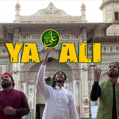 Ya Ali |NEW MANQABAT OF MAULA ALI|