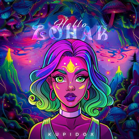 Hello zohar | Boomplay Music