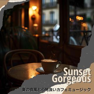 夏の夜風と心地良いカフェミュージック