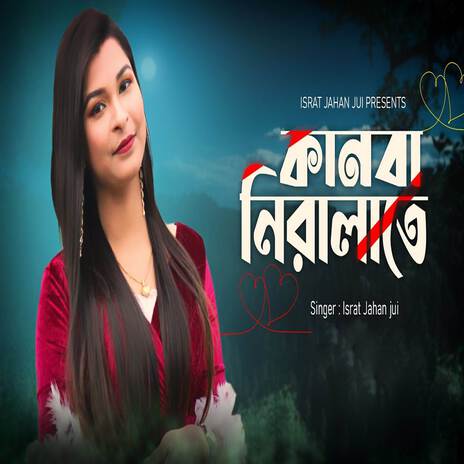 Kanba Niralate | Boomplay Music