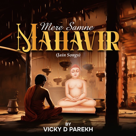 Mere Samne Mahavir (Jain Songs) | Boomplay Music