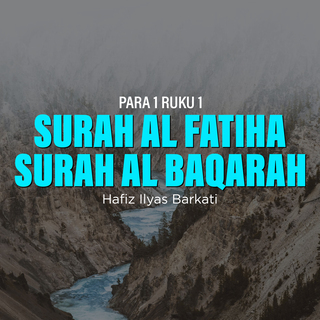 Surah Al Fatiha Surah Al Baqarah Para 1 Ruku 1