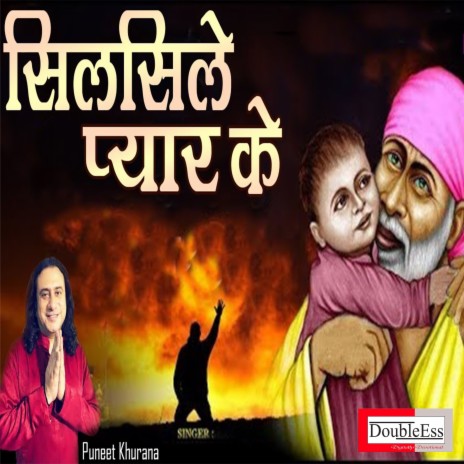 Silsile Pyar Ke (Hindi) | Boomplay Music