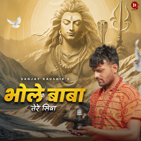 Bhole Baba Tere Siva | Boomplay Music