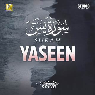 Surah Yaseen (Studio Version)