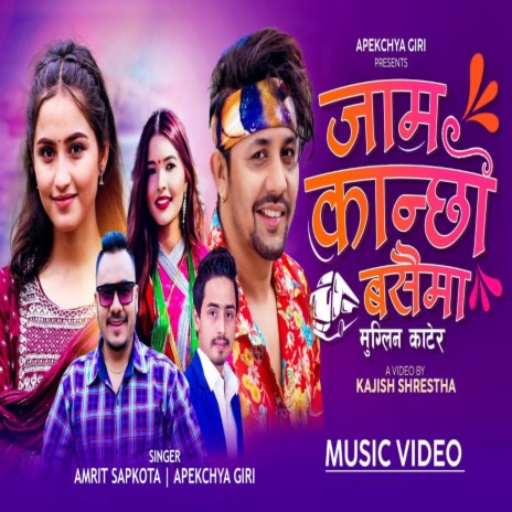 Jaam Kanchhi Busaima ft. Apekchya Giri | Boomplay Music