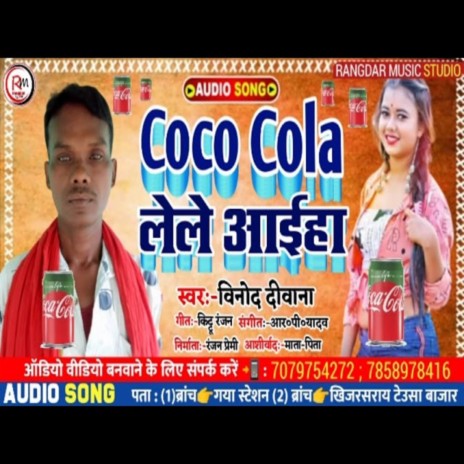 Coco Cola Lele Aiha | Boomplay Music