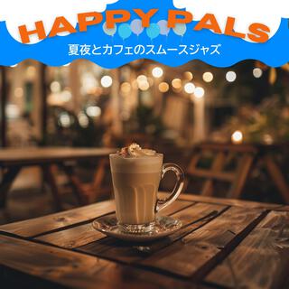 夏夜とカフェのスムースジャズ