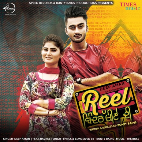 Reel Bindrakhiye Di | Boomplay Music