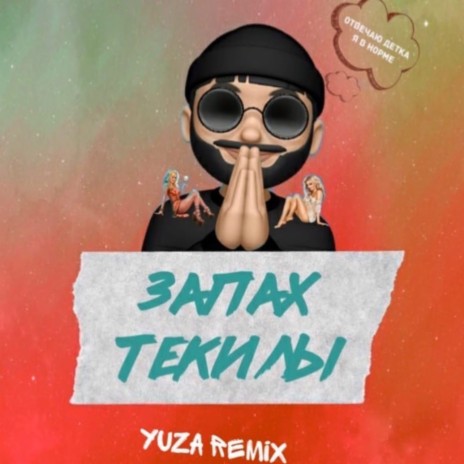 Запах текилы (Yuza Remix) ft. Rafal | Boomplay Music