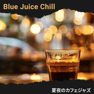 夏夜のカフェジャズ