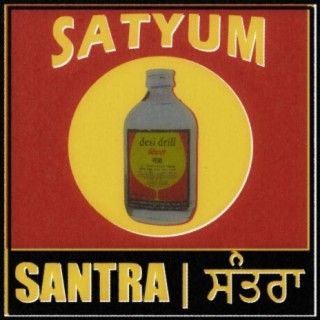 SANTRA