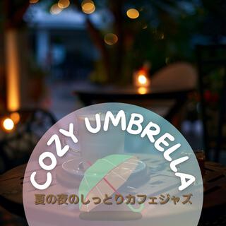 夏の夜のしっとりカフェジャズ