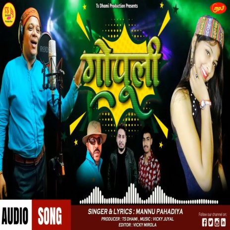 Gopuli (Pahadi) | Boomplay Music