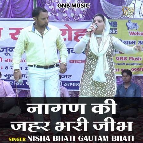 Nagan Ki Zahar Bhari Jibh (Hindi) ft. Gautam Bhati | Boomplay Music