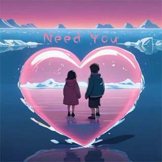 Need You