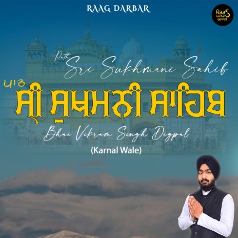 Path Shri Sukhmani Sahib (Gurbani) | Boomplay Music