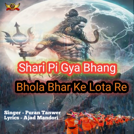 Shari Pi Gya Bhang Bhola Bhar Ke Lota Re | Boomplay Music