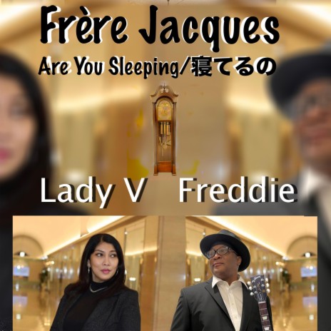 Frère Jacques(Are You Sleeping/寝てるの)