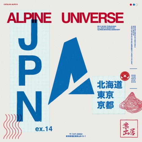 Desperado  Alpine Universe