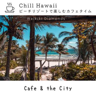 Chill Hawaii: ビーチリゾートで楽しむカフェタイム - Cafe & the City