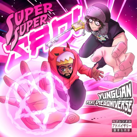 Super Super Sad! スーパー・スーパー・サッド！ ft. Diegoniverse | Boomplay Music