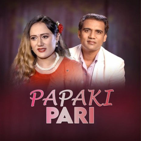 Papaki Pari - Acoustic Version ft. Sushila Pathak | Boomplay Music