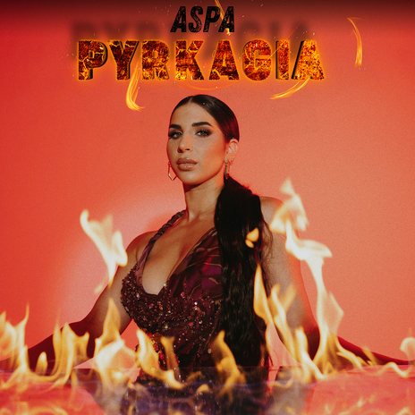 Pyrkagia | Boomplay Music