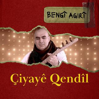 Çiyayê Qendîl