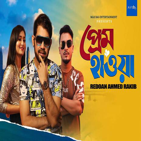 Prem Hawa | Boomplay Music