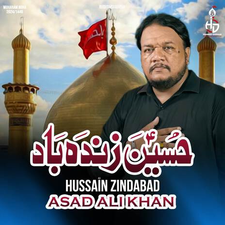 Hussain (A.S) Zindabad ft. HDDMP | Boomplay Music