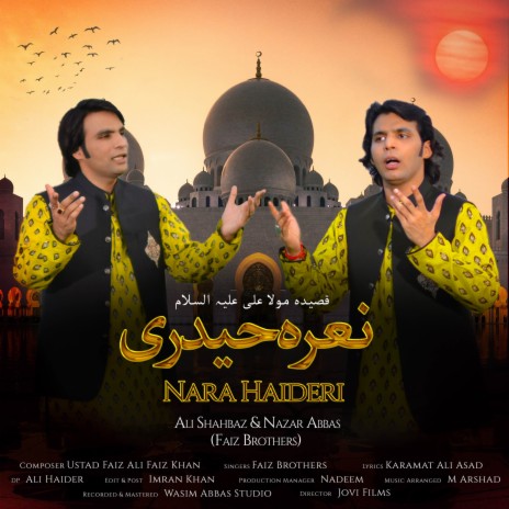 Nara Haideri ft. Nazar Abbas & Ali Shahbaz | Boomplay Music