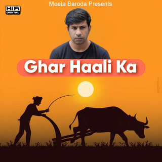 Ghar Haali Ka