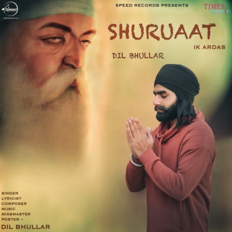 Shuruaat Ik Ardas | Boomplay Music