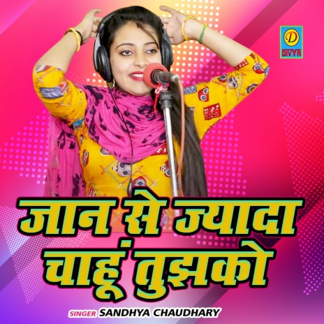 Jaan Se Jyada Chahu Tujhko | Boomplay Music