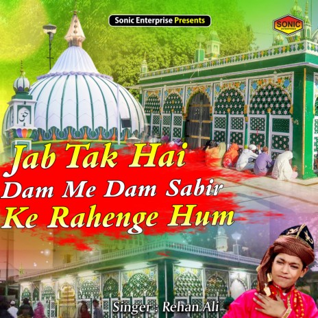 Jab Tak Hai Dam Me Dam Sabir Ke Rahenge Hum (Islamic) | Boomplay Music