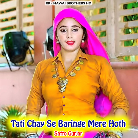 Tati Chay Se Baringe Mere Hoth | Boomplay Music