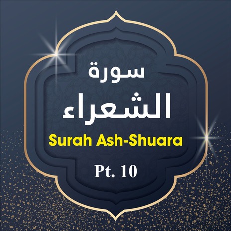 Surah Ash-Shuara, Pt. 10 | Boomplay Music