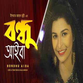 Bondhu Aiba lyrics | Boomplay Music