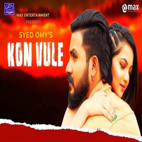 Kon Vule | Boomplay Music