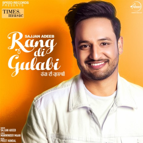 Rang Di Gulabi | Boomplay Music