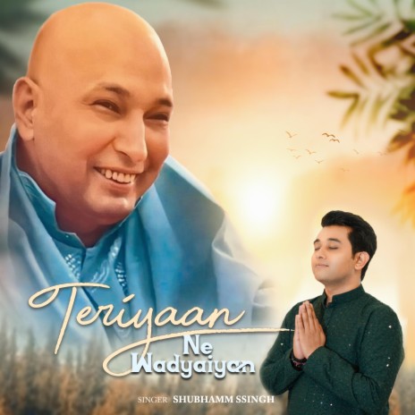 Teriyaan Ne Wadyaiyan | Boomplay Music